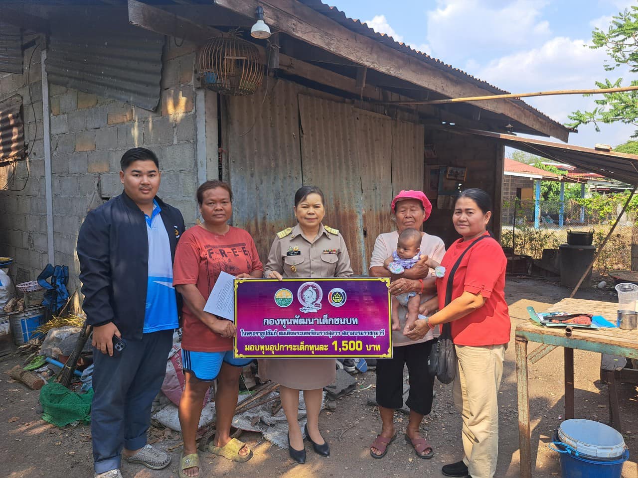 สพอ.คลองหาด มอบทุนอุปการะเด็ก กองทุนพัฒนาเด็กชนบทในพระราชูปถัมภ์ สมเด็จพระเทพรัตนราชสุดาฯ สยามบรมราชกุมารี ประจำปี 2568