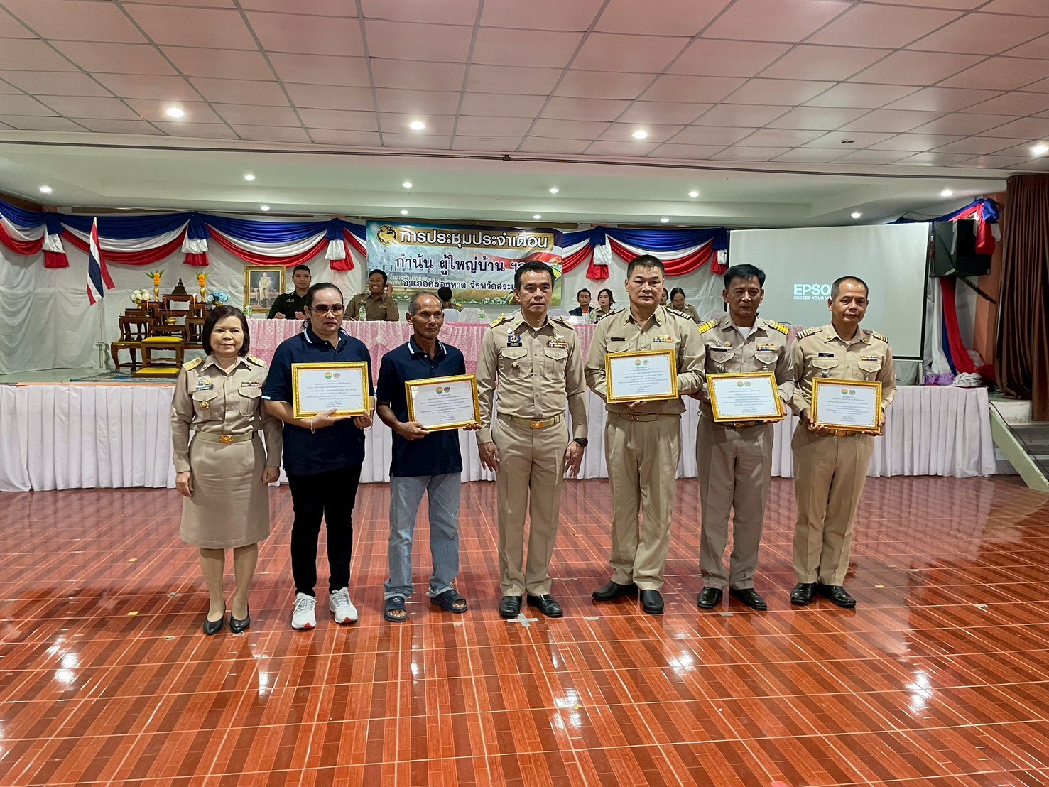 ✨ สพอ.คลองหาด : ร่วมประชุมกำนัน ผู้ใหญ่บ้าน ผู้ช่วยผู้ใหญ่บ้าน แพทย์ประจำตำบล  สารวัตรกำนัน ประจำเดือนกันยายน 2568