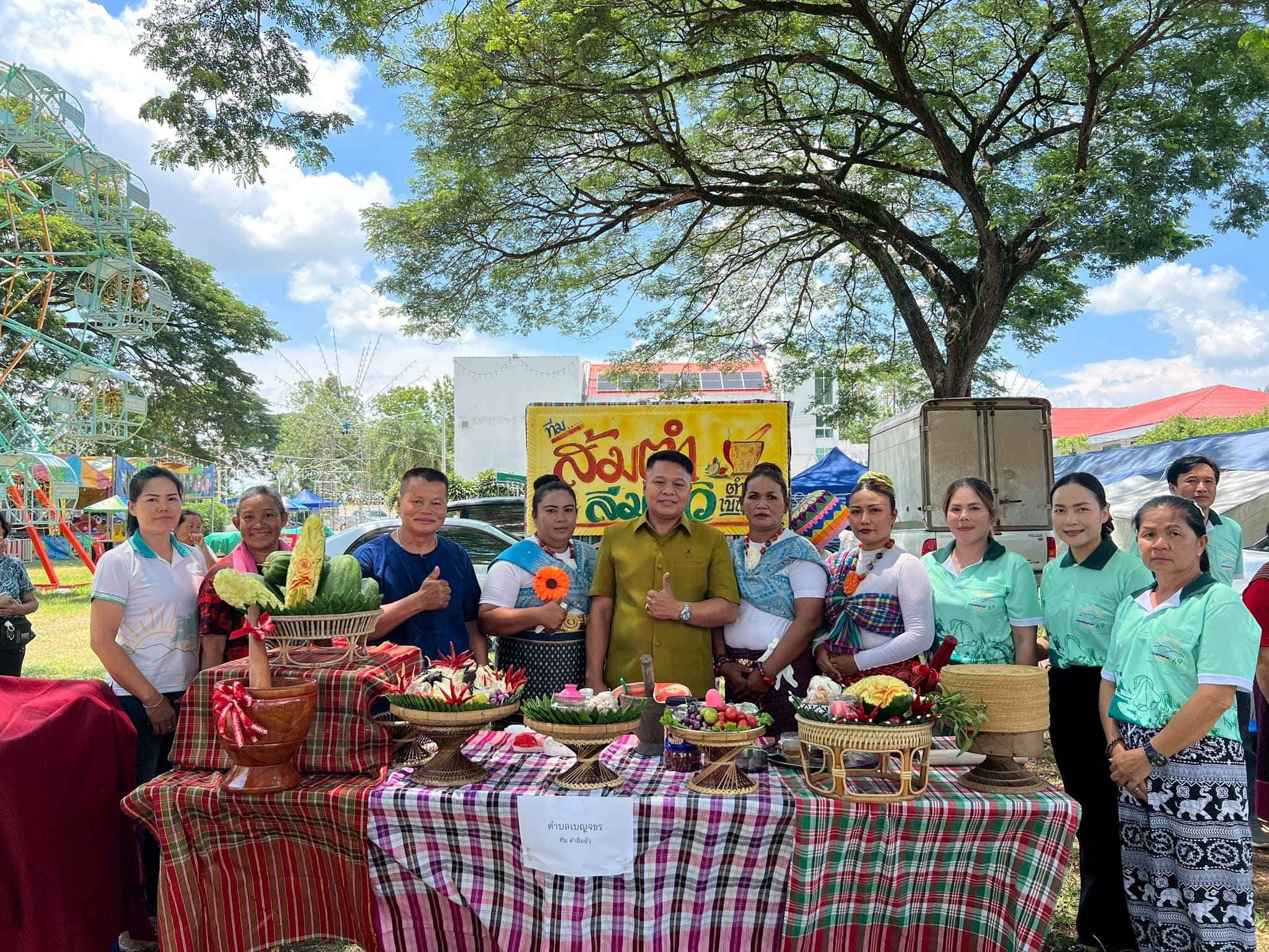 สพอ.คลองหาด ร่วมส่งเสริมอัตลักษณ์อาหารพื้นถิ่น จัดการแข่งขันประกวด “ส้มตำลีลา” ภายในงานเกษตรแฟร์อำเภอคลองหาด